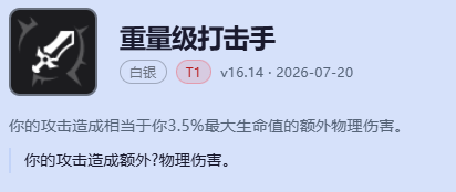 螃蟹海克斯大乱斗出装-lol螃蟹厄加特海克斯大乱斗玩法出装攻略大全