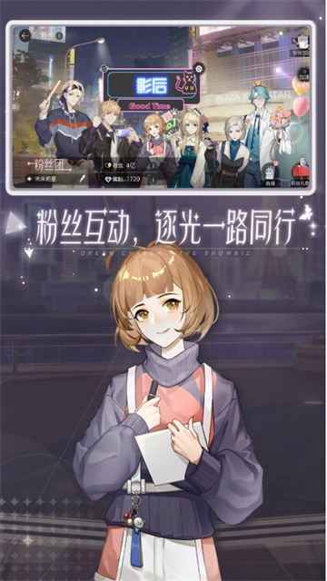 绝对演绎手游下载-绝对演绎安卓版下载