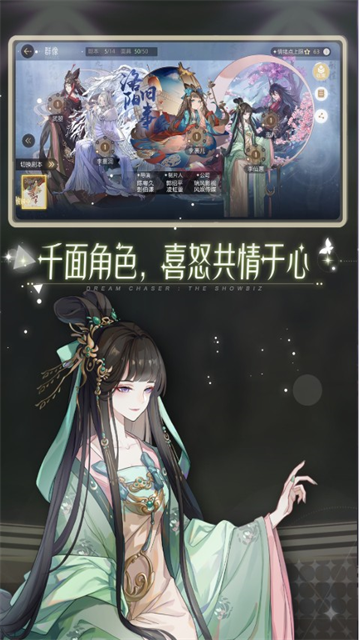 绝对演绎手游下载-绝对演绎安卓版下载