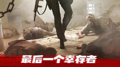 僵尸前线3D下载-僵尸前线3D手机版下载