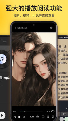 解压专家app下载-解压专家app安卓版下载
