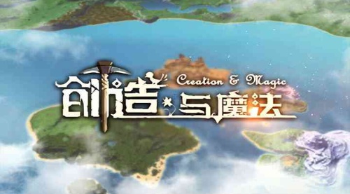《创造与魔法》新手宠物推荐