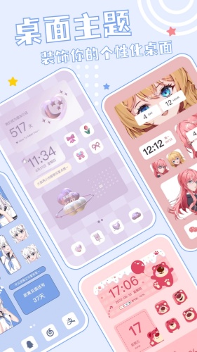 元壁纸app下载-元壁纸app安卓版下载