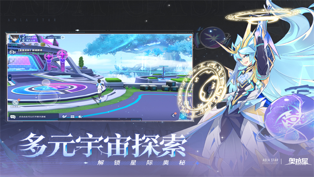 奥拉星手游下载-奥拉星安卓版下载