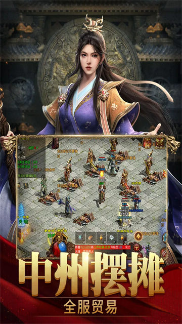 斩魔无双下载-斩魔无双安卓版下载
