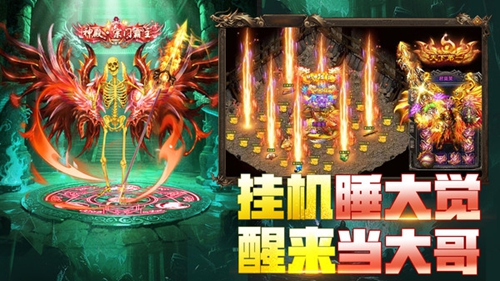 全战觉醒下载-全战觉醒安卓版下载