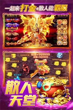 烈火一刀下载-烈火一刀安卓版下载
