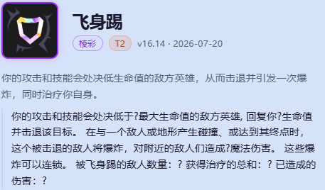 塞恩海克斯大乱斗出装-lol塞恩海克斯大乱斗玩法出装攻略大全