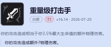 塞恩海克斯大乱斗出装-lol塞恩海克斯大乱斗玩法出装攻略大全