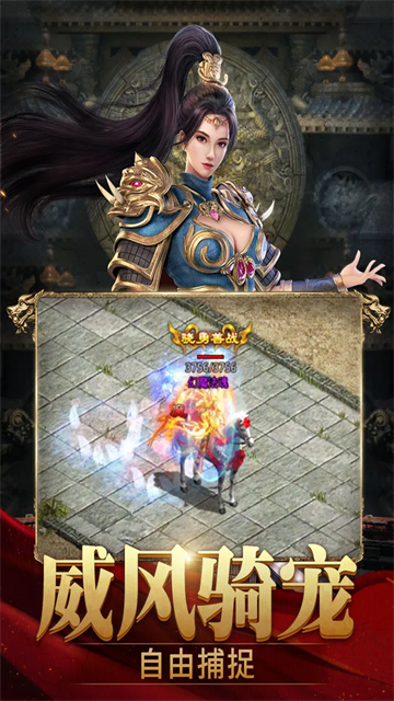 斩魔无双下载-斩魔无双安卓版下载