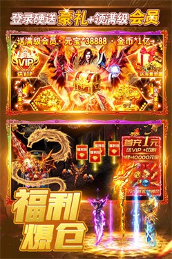 烈火一刀下载-烈火一刀安卓版下载