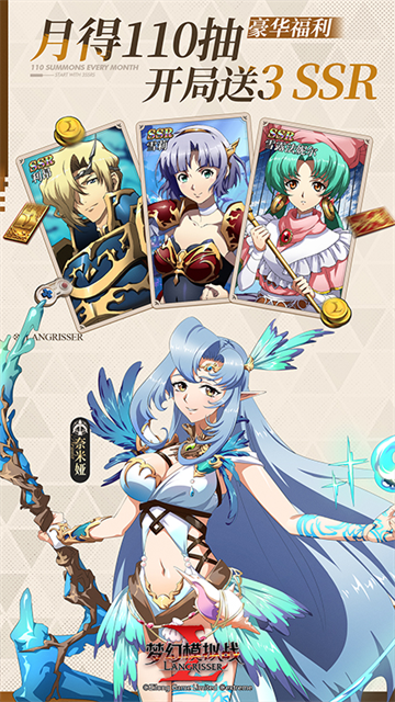 梦幻模拟战梦幻模拟战