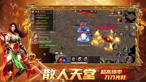 云霄传世手游下载-云霄传世安卓版下载