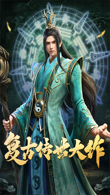 斩魔无双下载-斩魔无双安卓版下载
