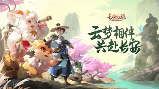 《长安幻想》门派选择攻略