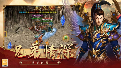 云霄传世手游下载-云霄传世安卓版下载