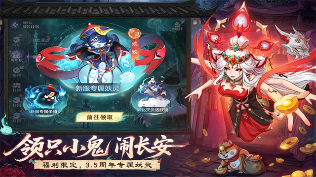 长安幻想手游下载-长安幻想安卓版下载