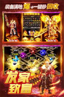 烈火一刀下载-烈火一刀安卓版下载