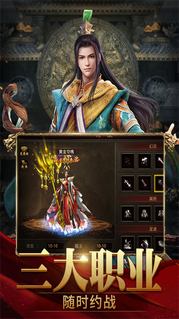 斩魔无双下载-斩魔无双安卓版下载