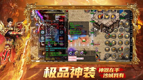 云霄传世手游下载-云霄传世安卓版下载