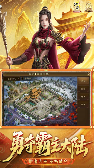 原始征途下载-原始征途安卓版下载