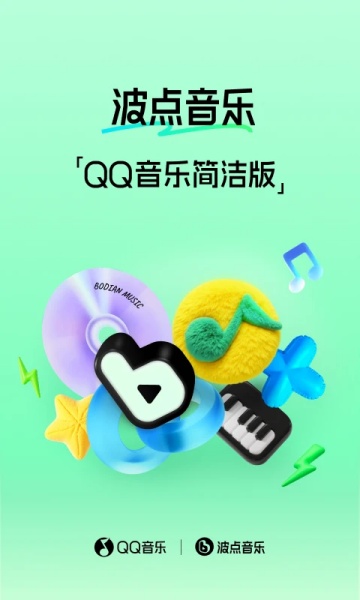 波点音乐app下载-波点音乐app安卓版下载