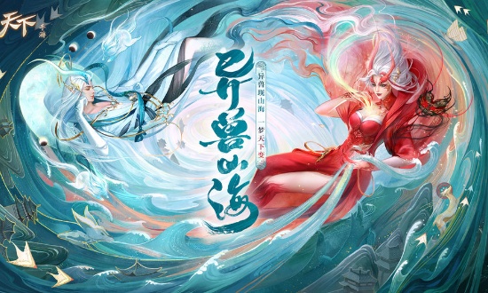 天下截图