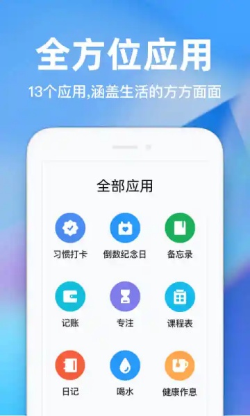 时光序app下载-时光序app安卓版下载