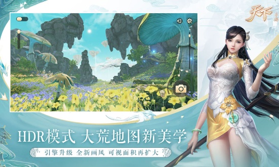 天下截图