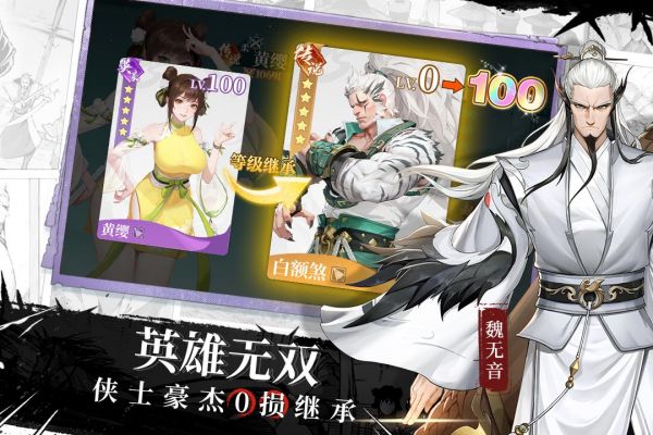 江湖如梦手游下载-江湖如梦安卓版下载