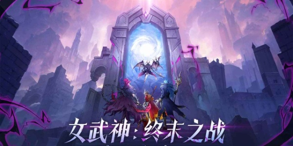 女武神战纪新手怎么入门-女武神战纪新手入门攻略