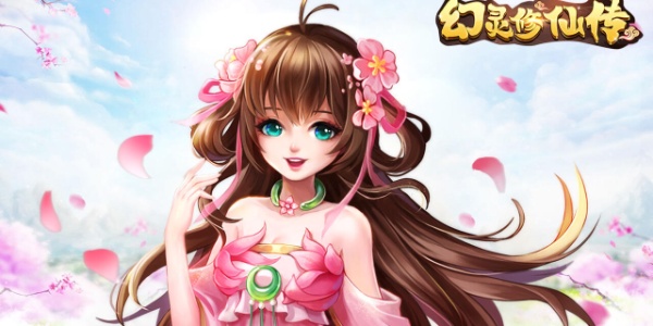 《幻灵修仙传》阵容推荐攻略