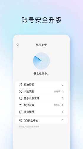 TIM手机版下载-TIM手机安卓版下载