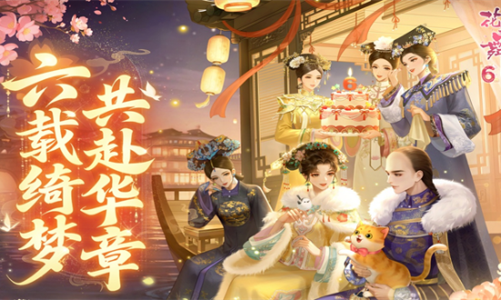 花之舞截图