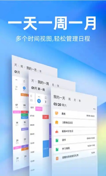 时光序app下载-时光序app安卓版下载