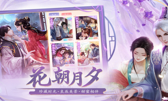花之舞截图