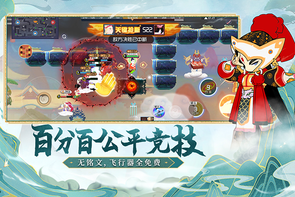 闹闹天宫下载-闹闹天宫安卓版下载