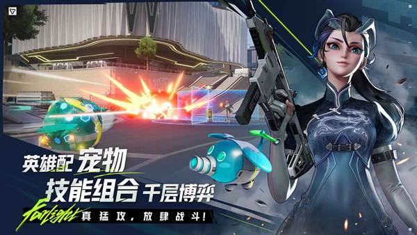 远光84手游下载-远光84安卓版下载