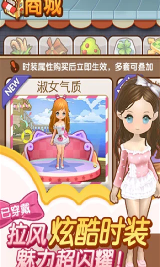 全民小镇截图