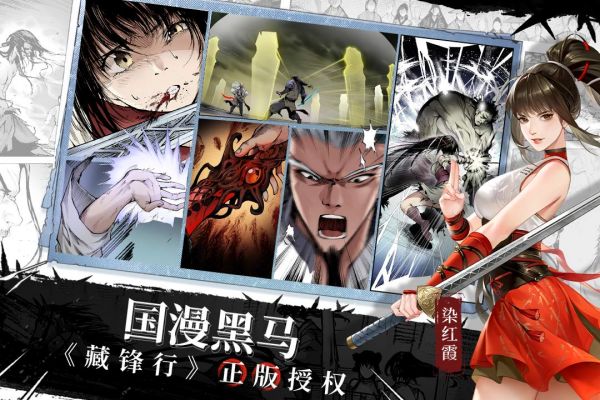 江湖如梦手游下载-江湖如梦安卓版下载