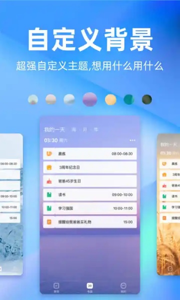 时光序app下载-时光序app安卓版下载