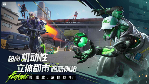远光84手游下载-远光84安卓版下载