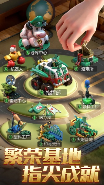 兵人大战截图