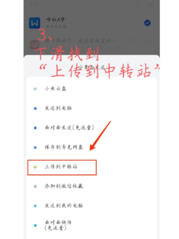网易邮箱大师邮件怎么发送文件-网易邮箱大师邮件发送文件操作方法