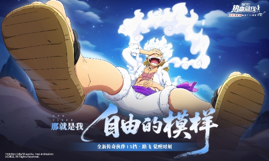 航海王热血航线新手角色怎么选择-航海王热血航线新手角色推荐