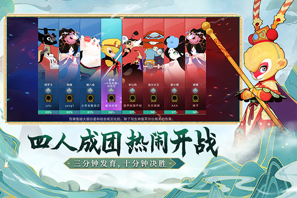 闹闹天宫下载-闹闹天宫安卓版下载