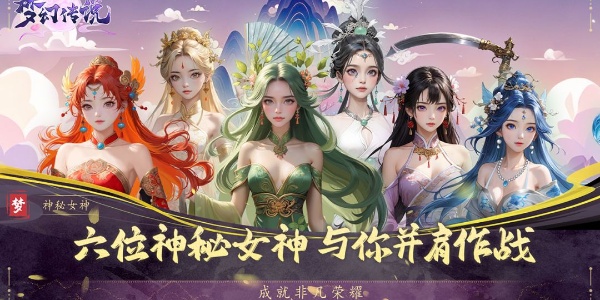 《梦幻传说》新手入门攻略