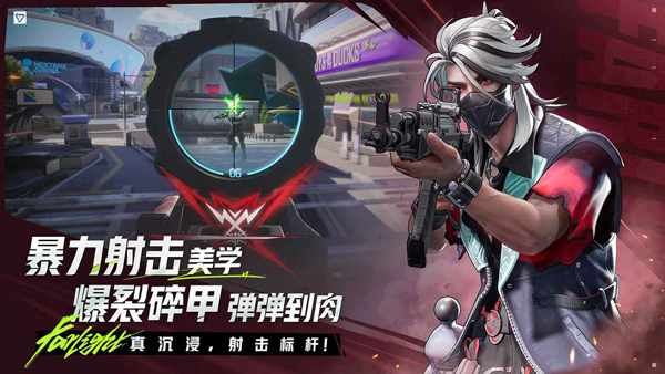 远光84手游下载-远光84安卓版下载