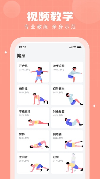 步多多软件下载-步多多软件手机版下载