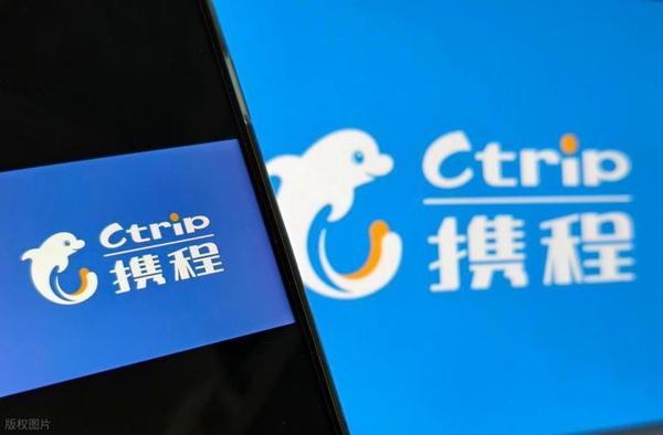 携程被罚后内部全员信曝光 51.79亿罚单展现企业危机应对思路